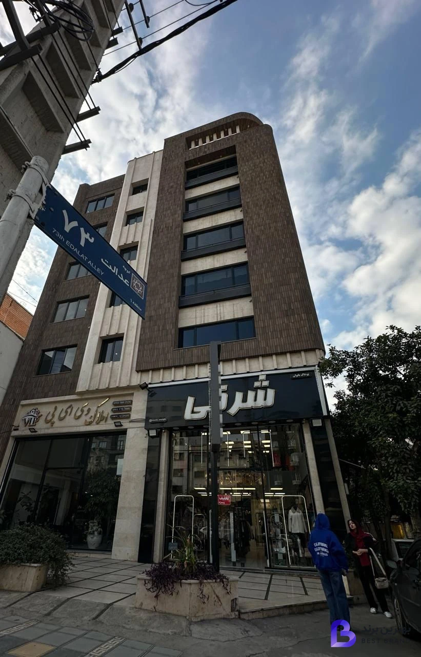 تصویر 2 از مرکز مشاوره صائمه روحانی