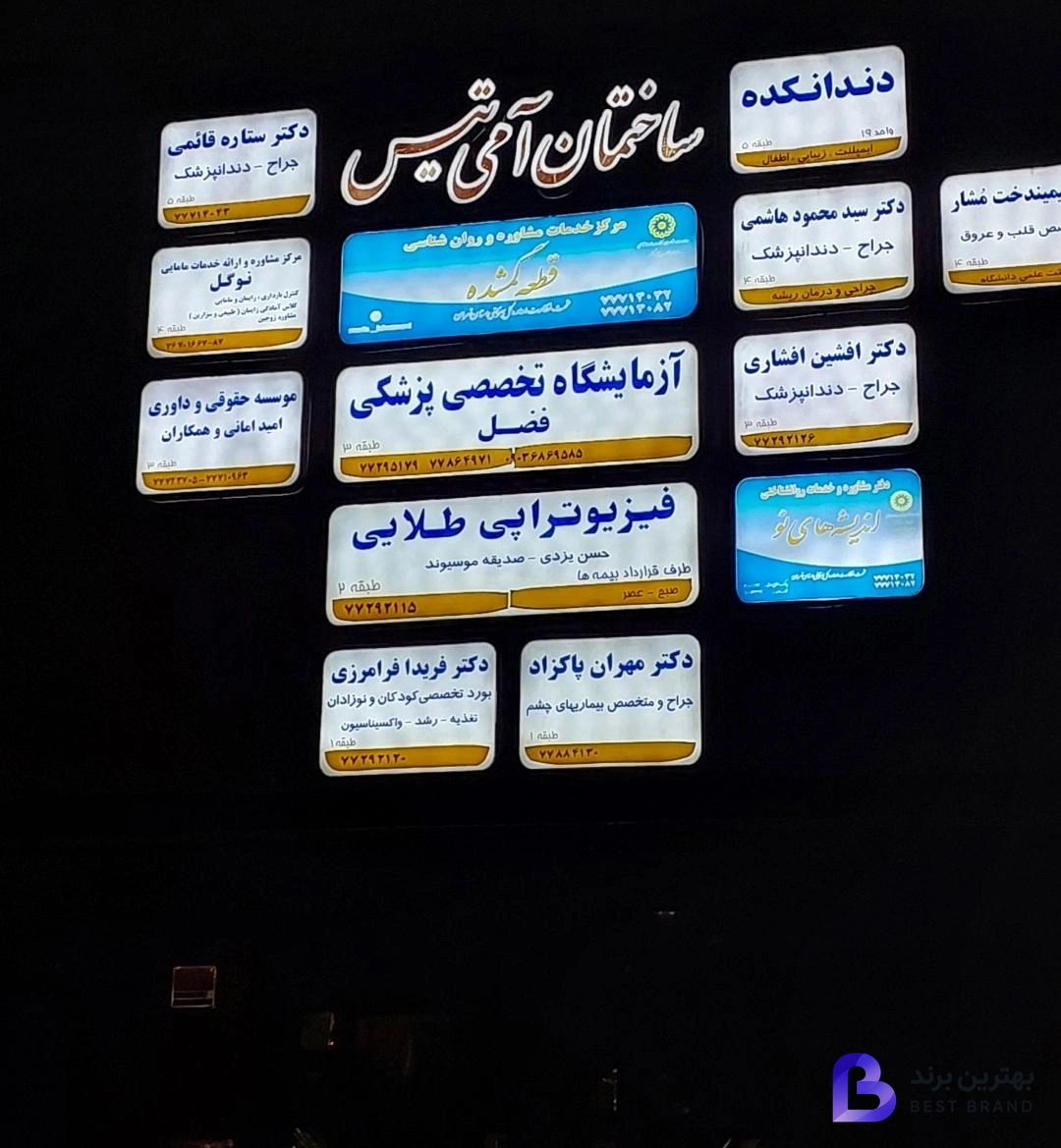 تصویر مرکز مشاوره و ارائه خدمات مامایی نوگل