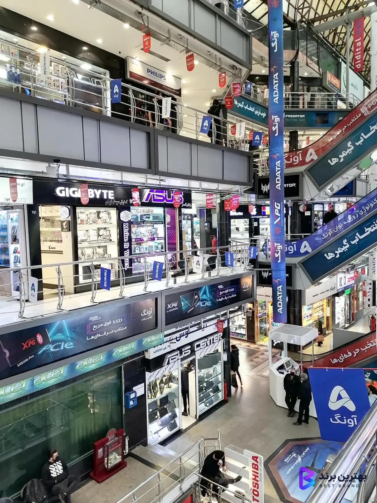 تصویر 3 از مرکز کامپیوتر ایران