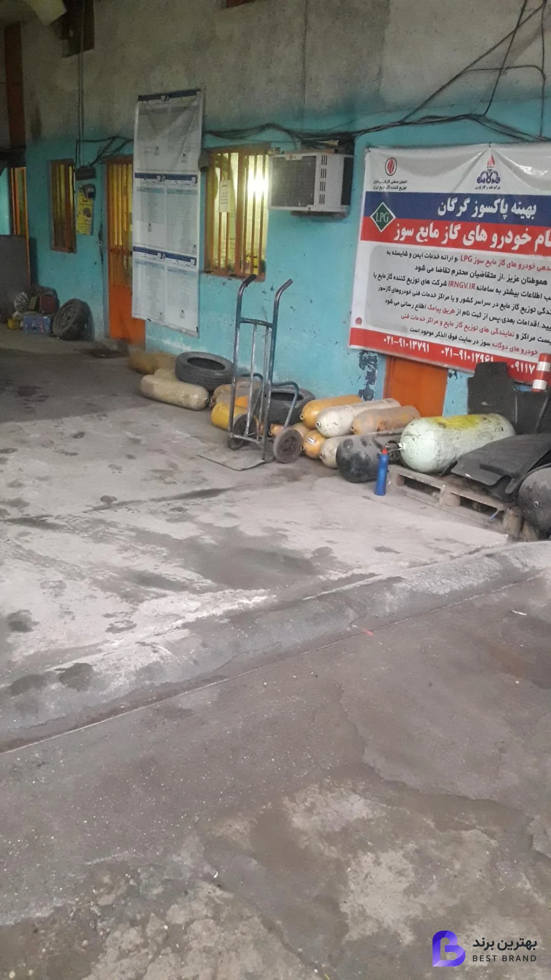 تصویر مرکزخدمات فنی بهینه پاکسوز گرگان کد33002سندزایی
