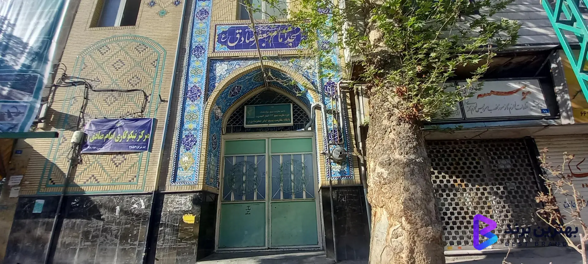 تصویر 4 از مسجد امام جعفر صادق (ع)