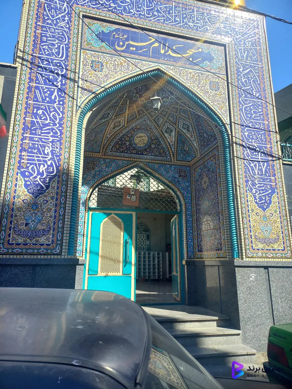 تصویر 4 از مسجد امام حسین (ع)