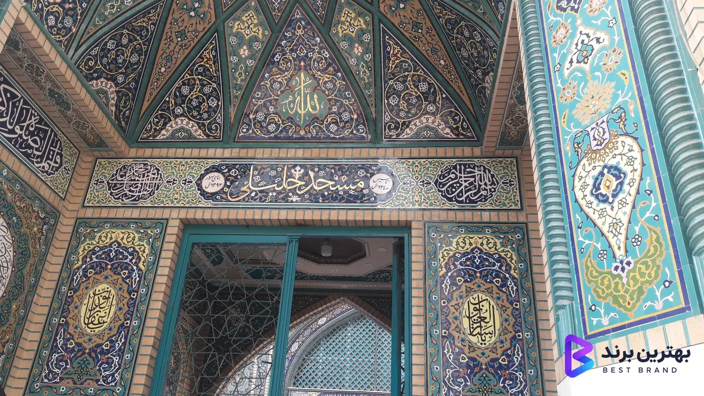 تصویر 4 از مسجد جلیلی
