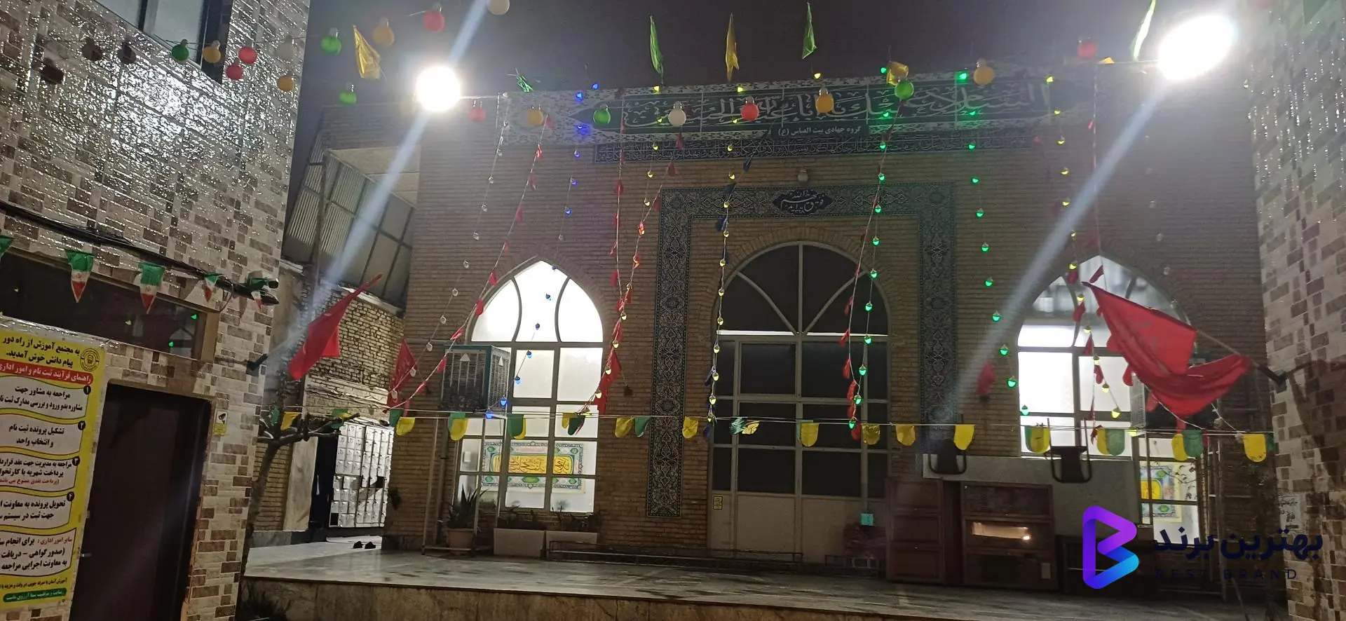 تصویر مسجد حاج محمد حسین ابوالصدق