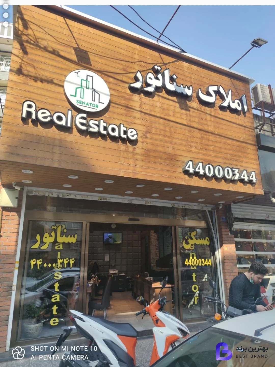 تصویر 2 از مسکن سناتور