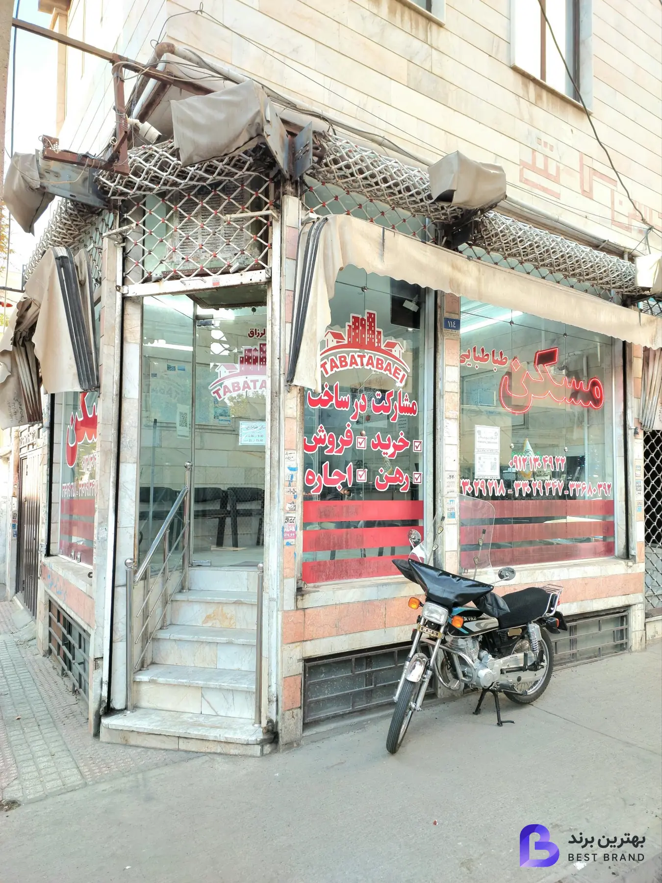 تصویر مسکن طباطبایی