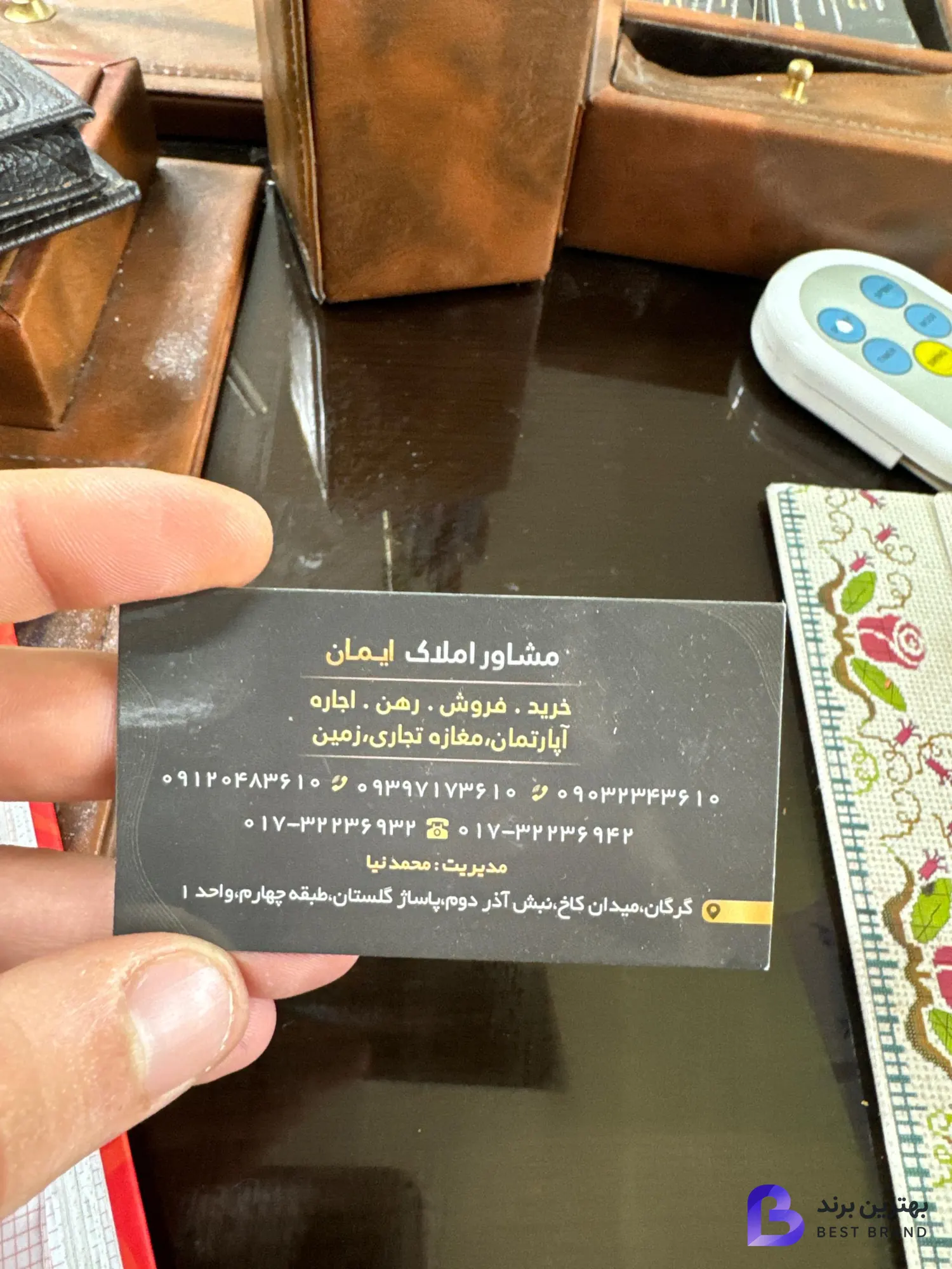 تصویر 1 از مشاور املاک ایمان