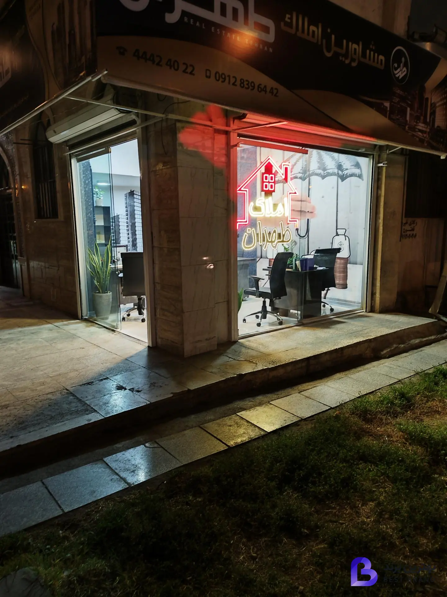 تصویر 2 از مشاور املاک طهران