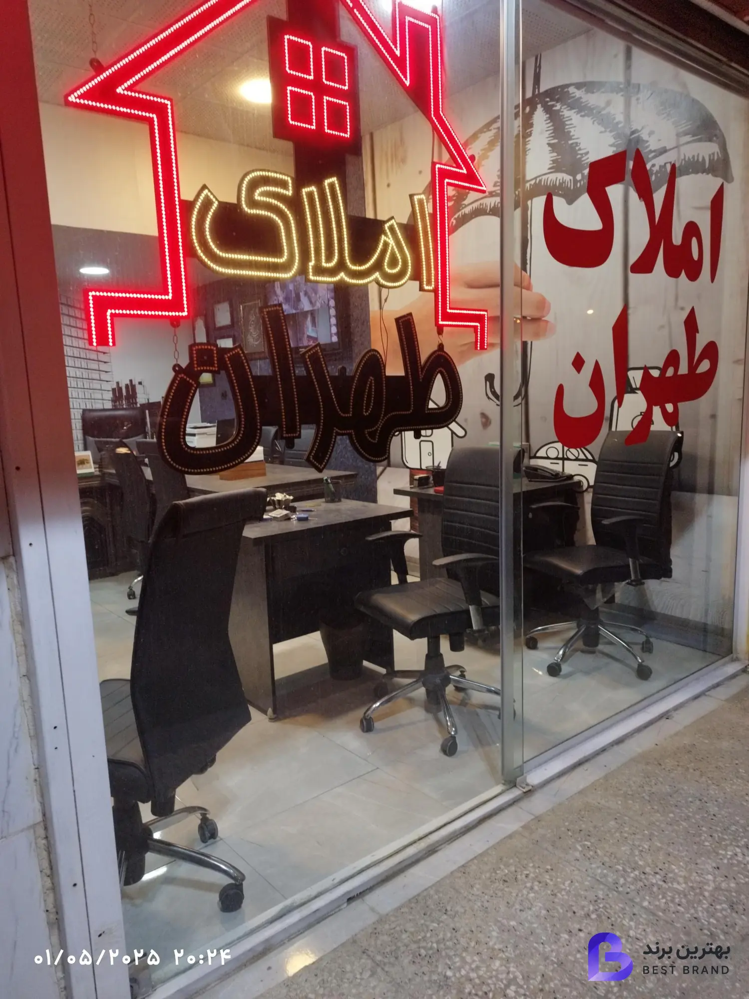 تصویر 3 از مشاور املاک طهران