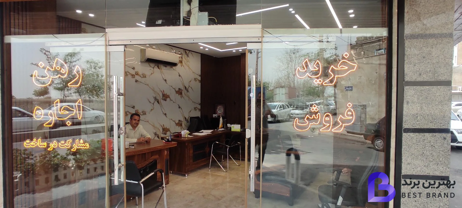 تصویر 4 از مشاور املاک غلامپور
