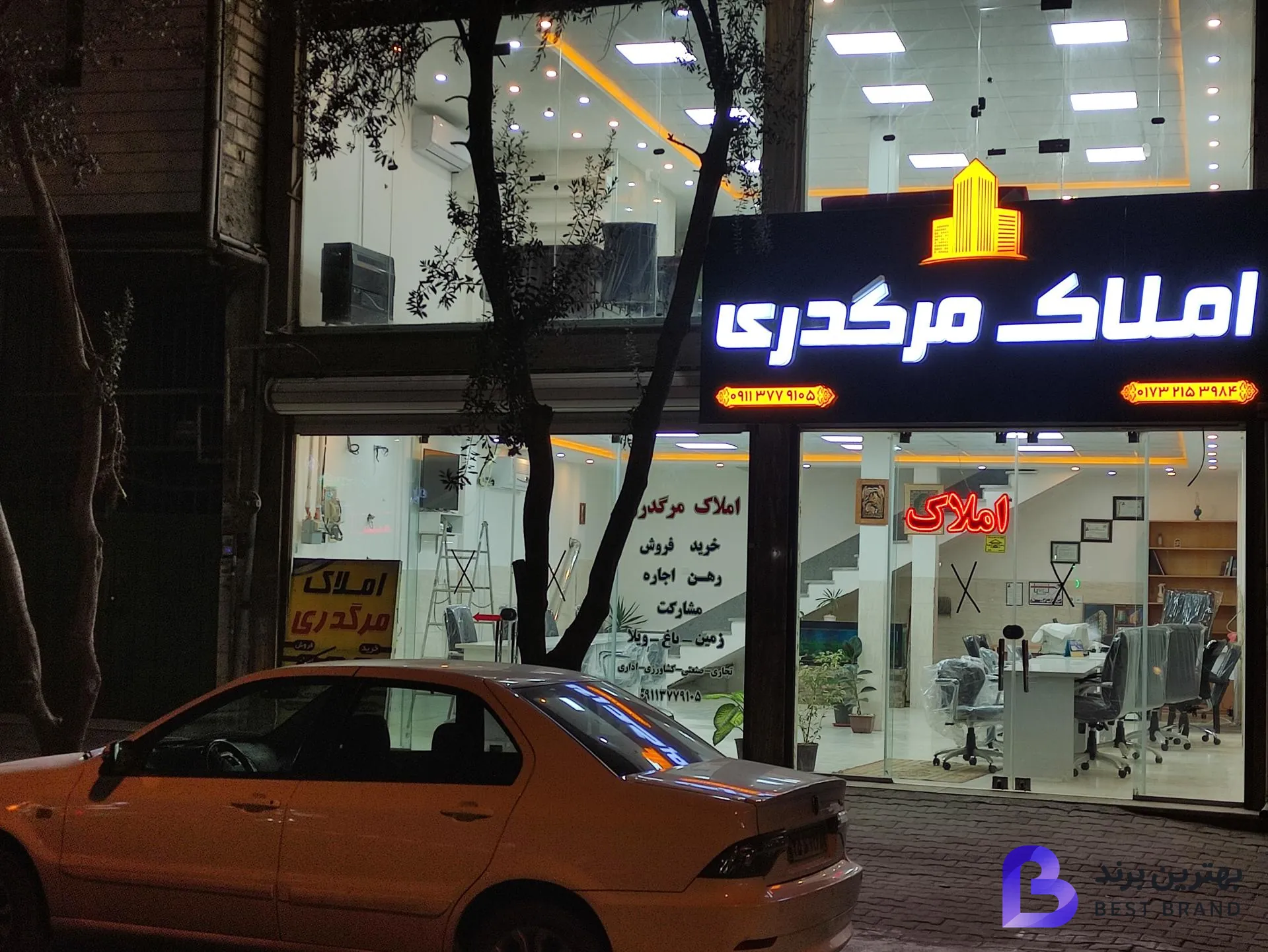 تصویر مشاور املاک مرگدری