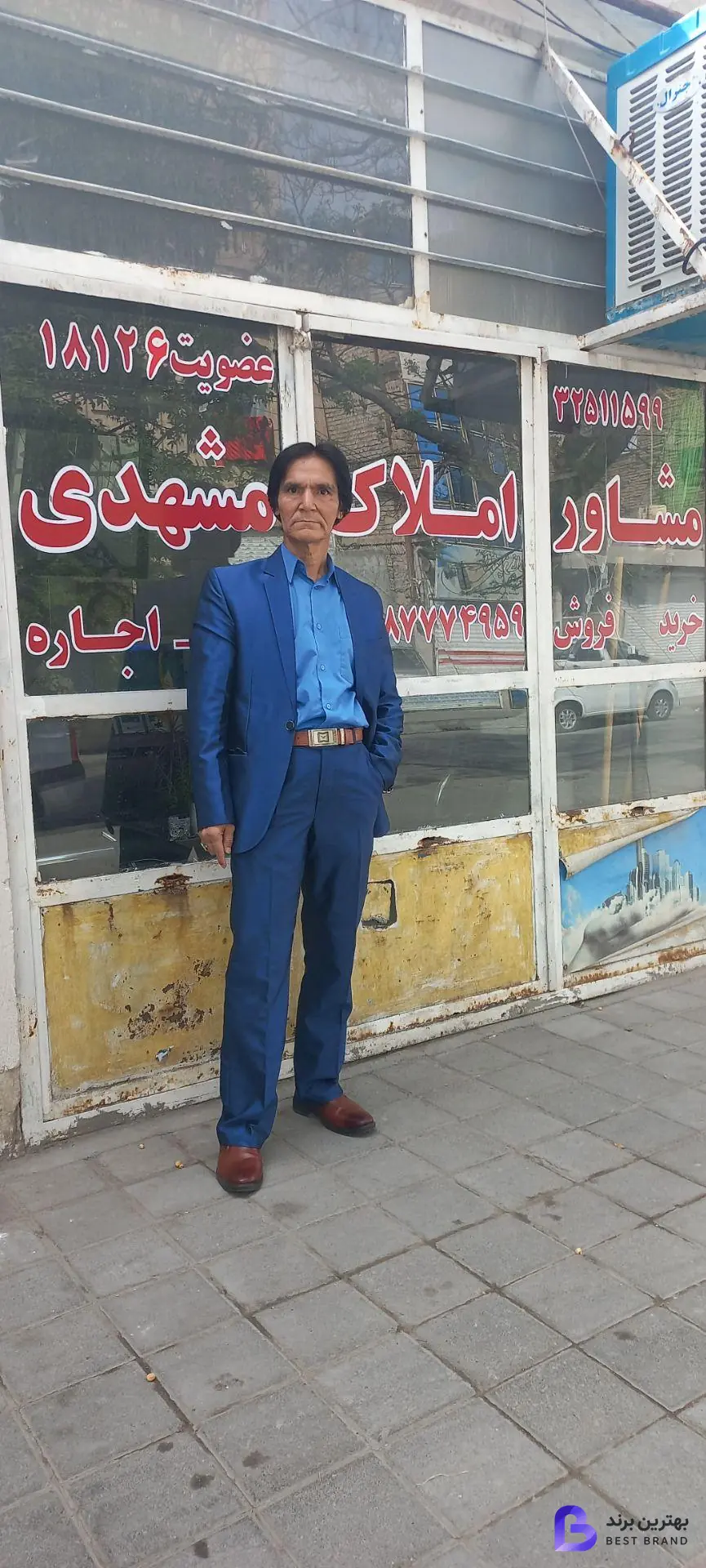 تصویر مشاور املاک مشهدی