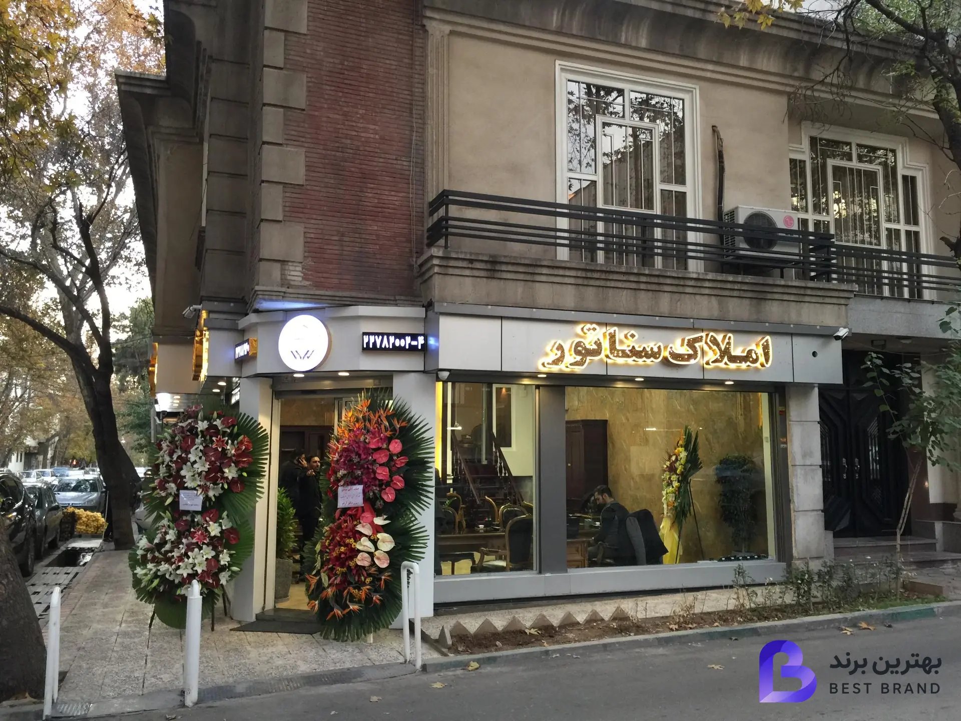 تصویر 1 از مشاورين املاک سناتور