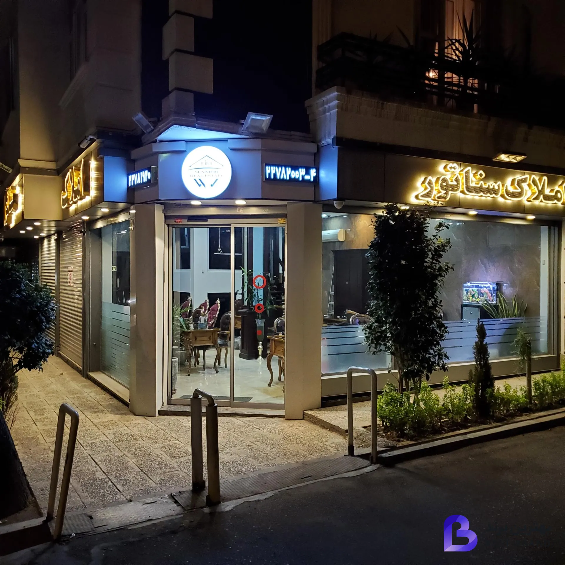 تصویر مشاورين املاک سناتور