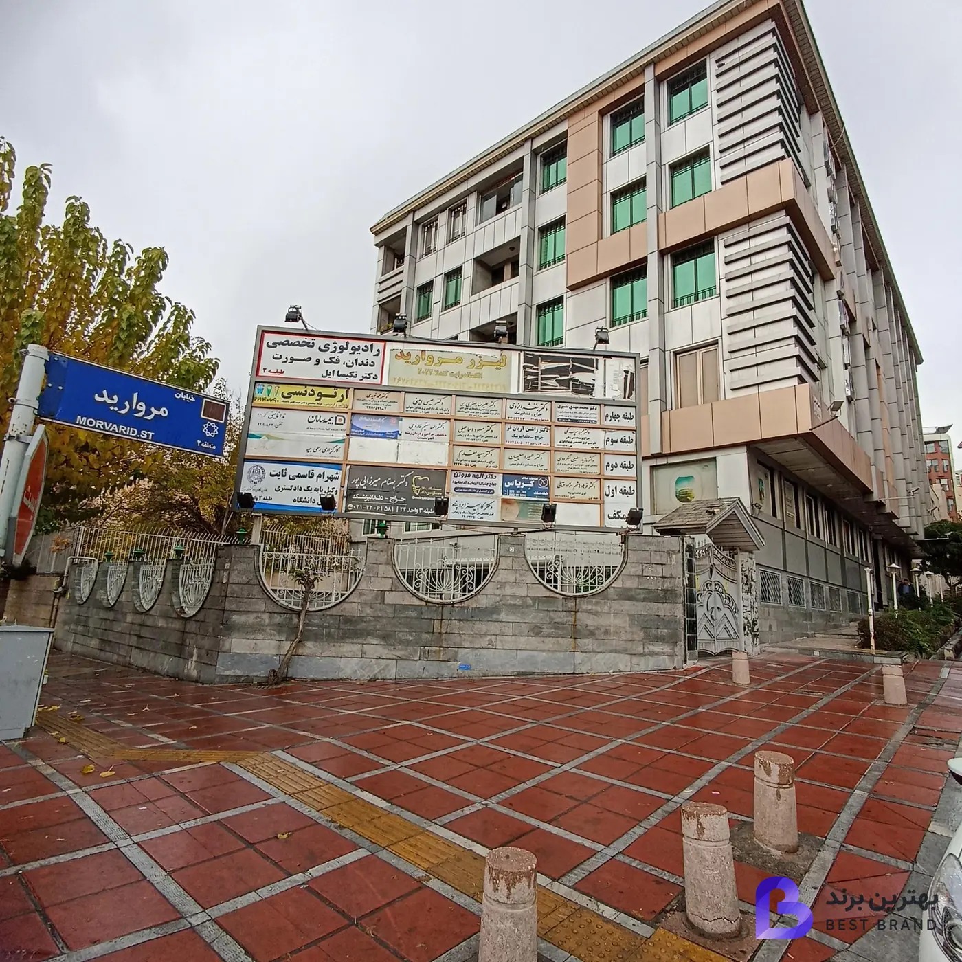 تصویر 3 از مشاورین املاک کریاس