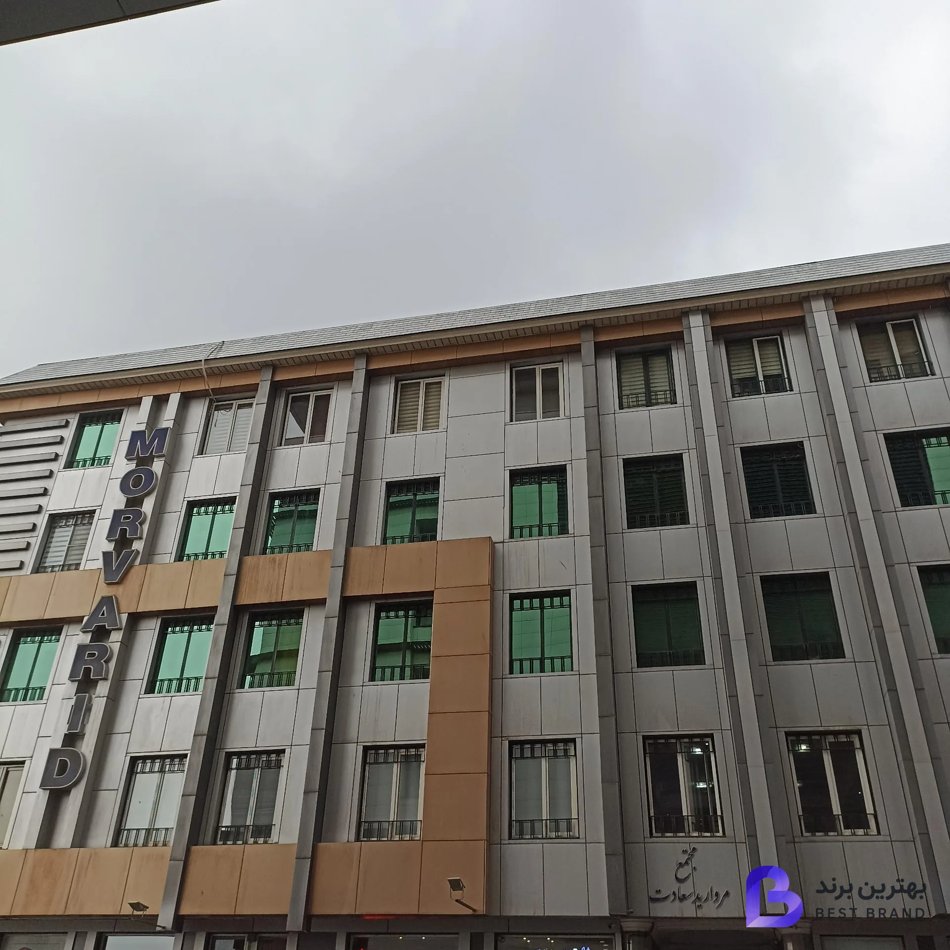 تصویر 4 از مشاورین املاک کریاس