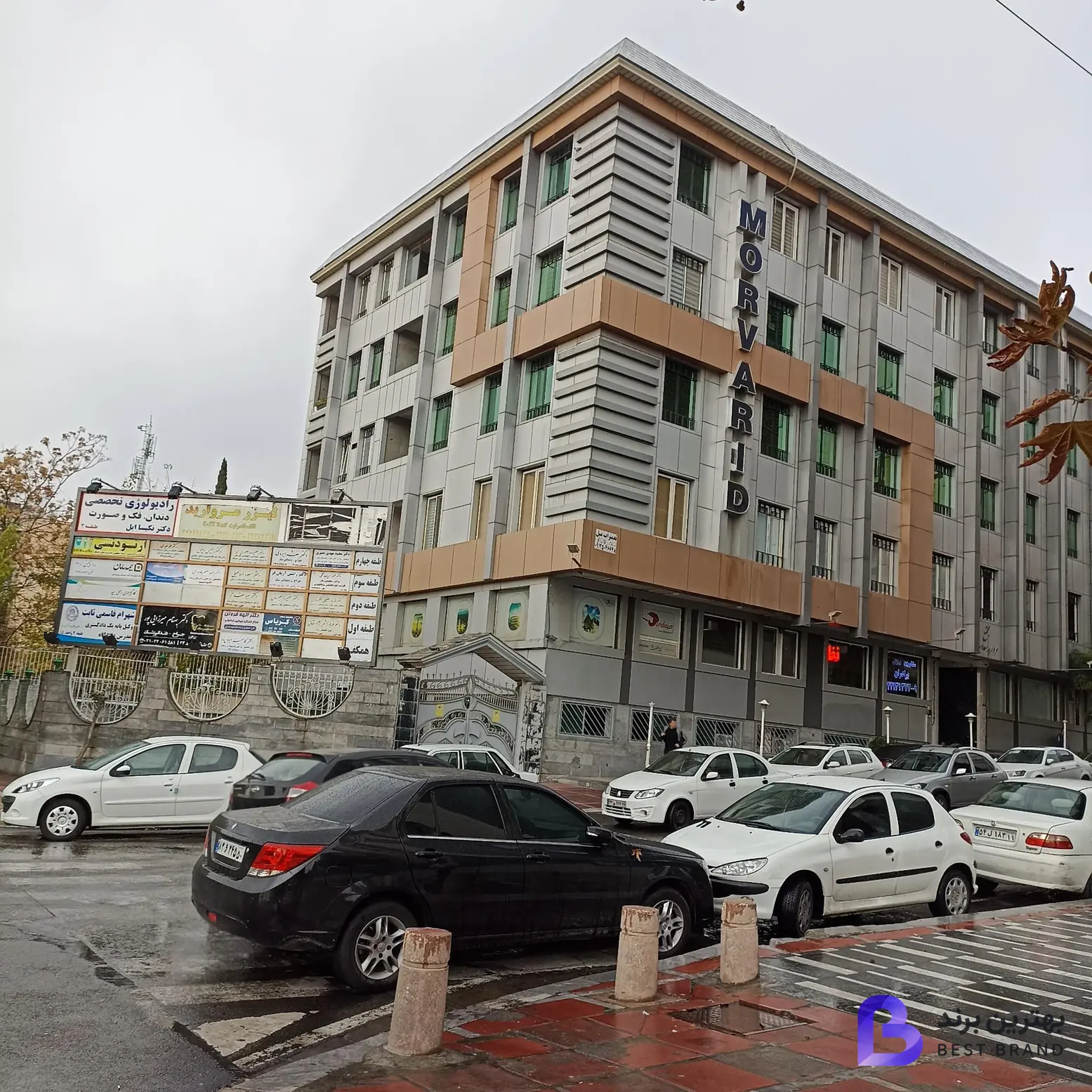 تصویر مشاورین املاک کریاس