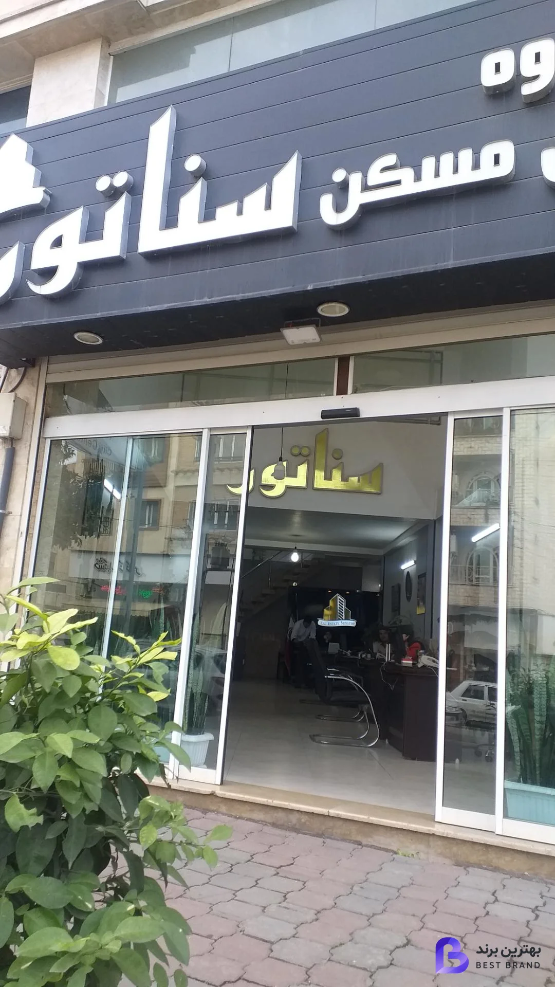 تصویر مشاورین مسکن سناتور