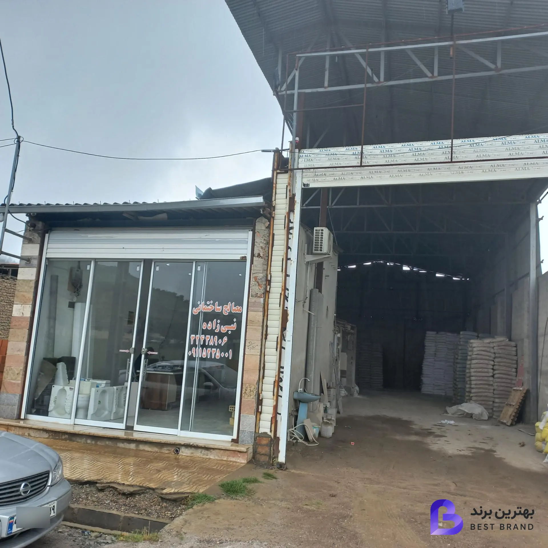 تصویر مصالح ساختمانی نبی زاده