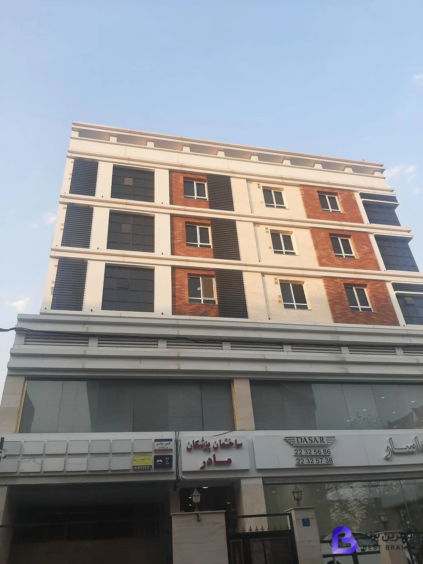 تصویر 1 از مطب خانم دکتر سیمین سلخی خسرقی