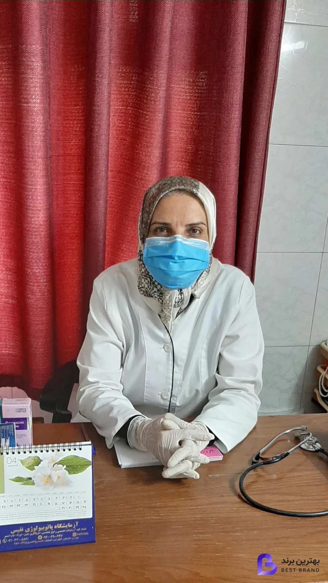 تصویر 1 از مطب خدیجه ایزدی
