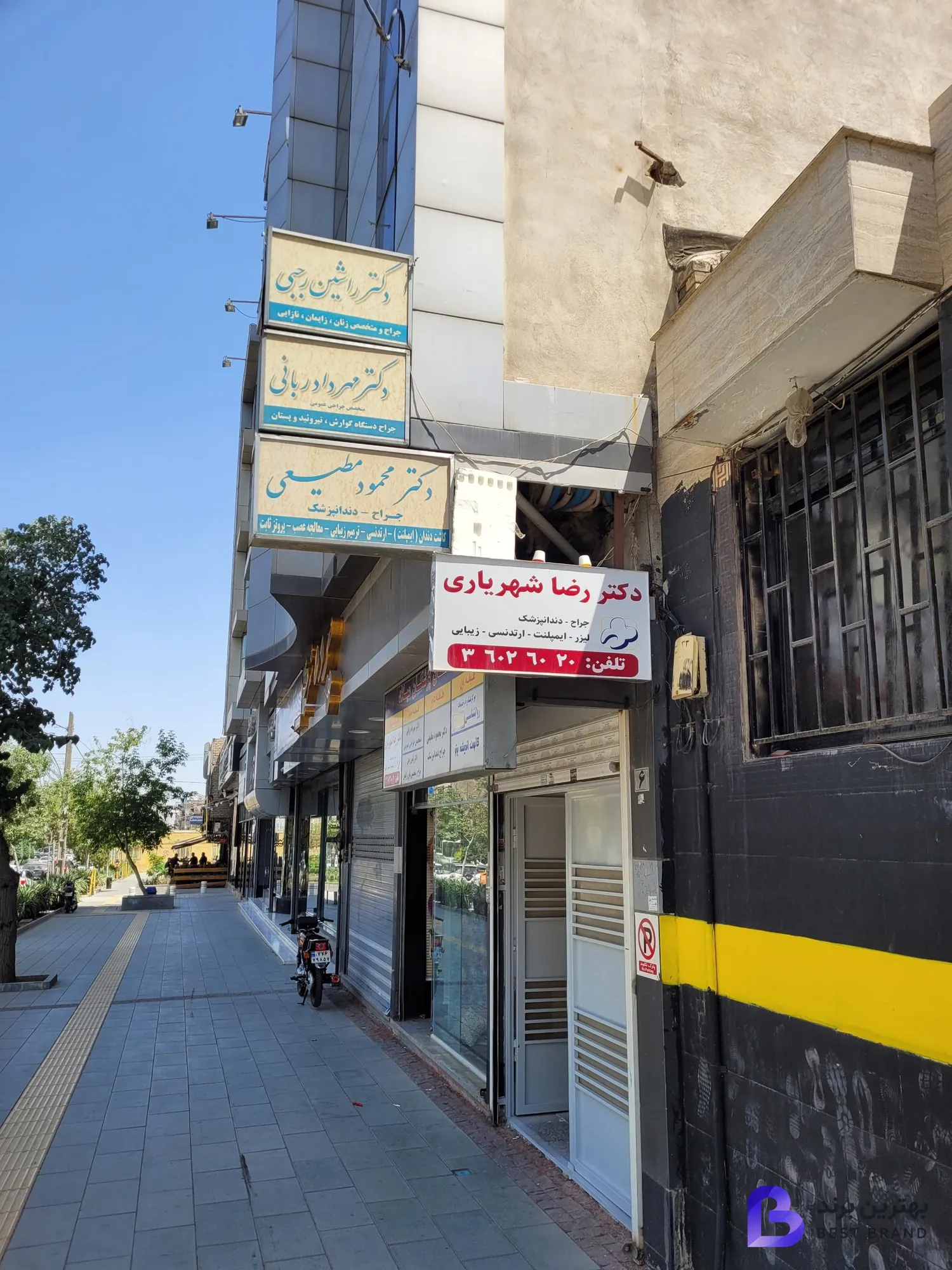 تصویر مطب دندانپزشکی دکتر رضا شهریاری