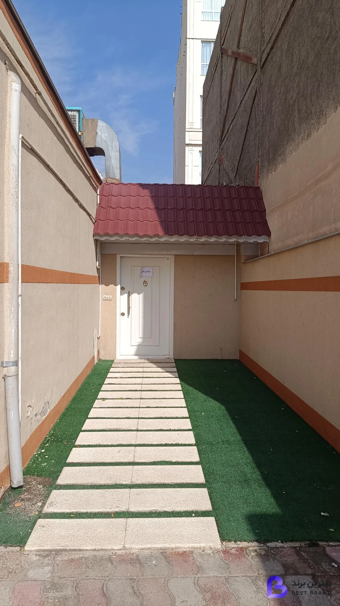 تصویر 3 از مطب دندانپزشکی شیما حبیب زاده