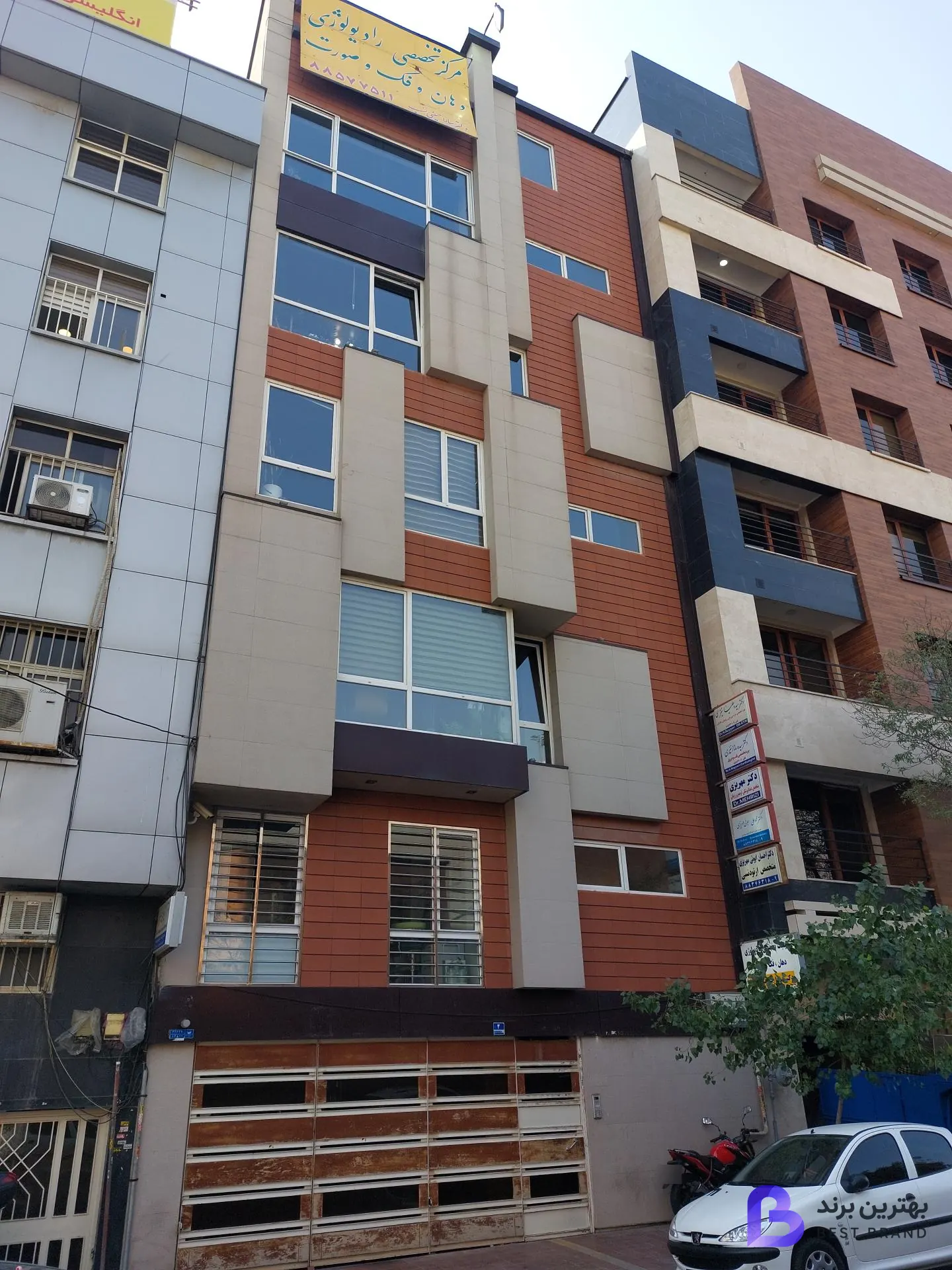تصویر 1 از مطب دکتر طاهره لباف