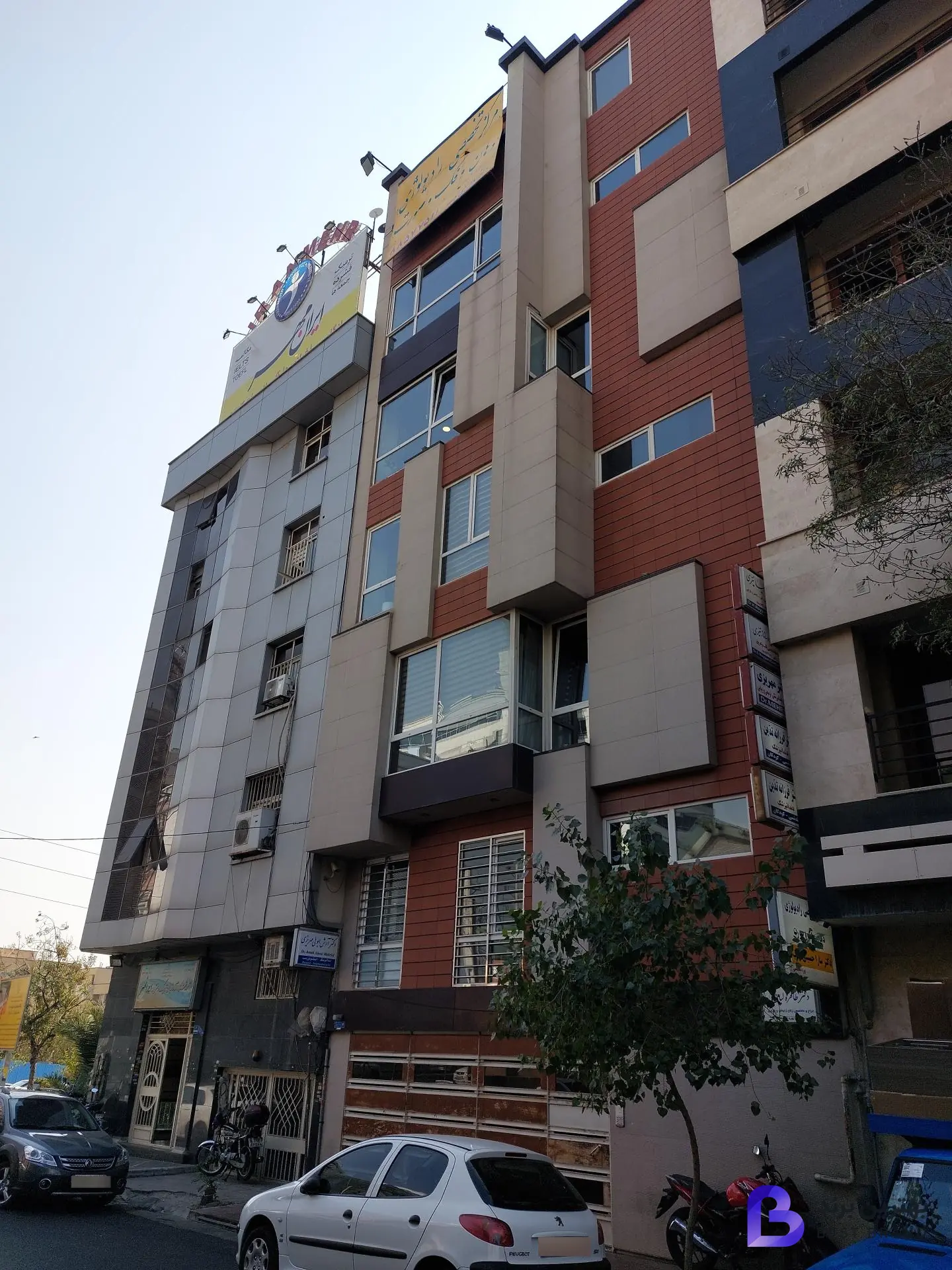 تصویر 3 از مطب دکتر طاهره لباف