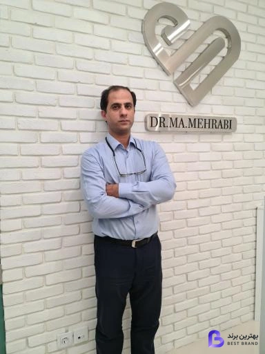 تصویر 4 از مطب دکتر محمدعلی محرابی فوق تخصص قلب و عروق