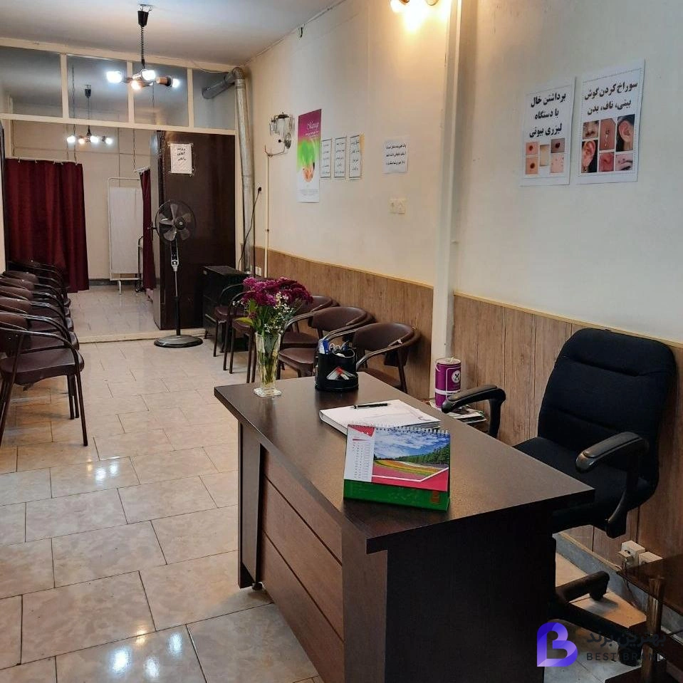 تصویر 3 از مطب مه زاد شعبانی