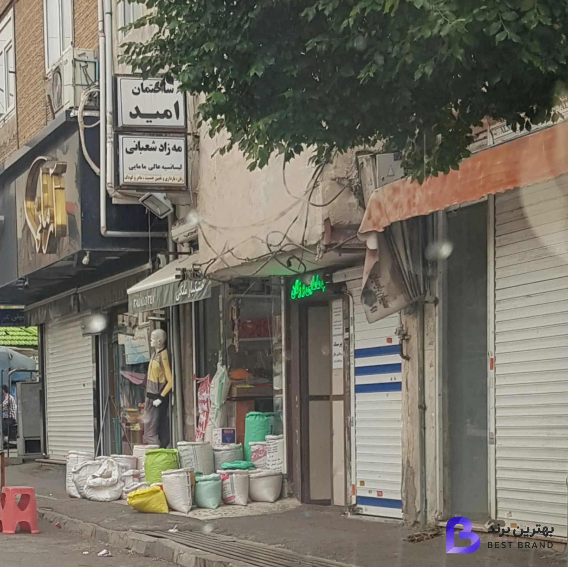تصویر مطب مه زاد شعبانی