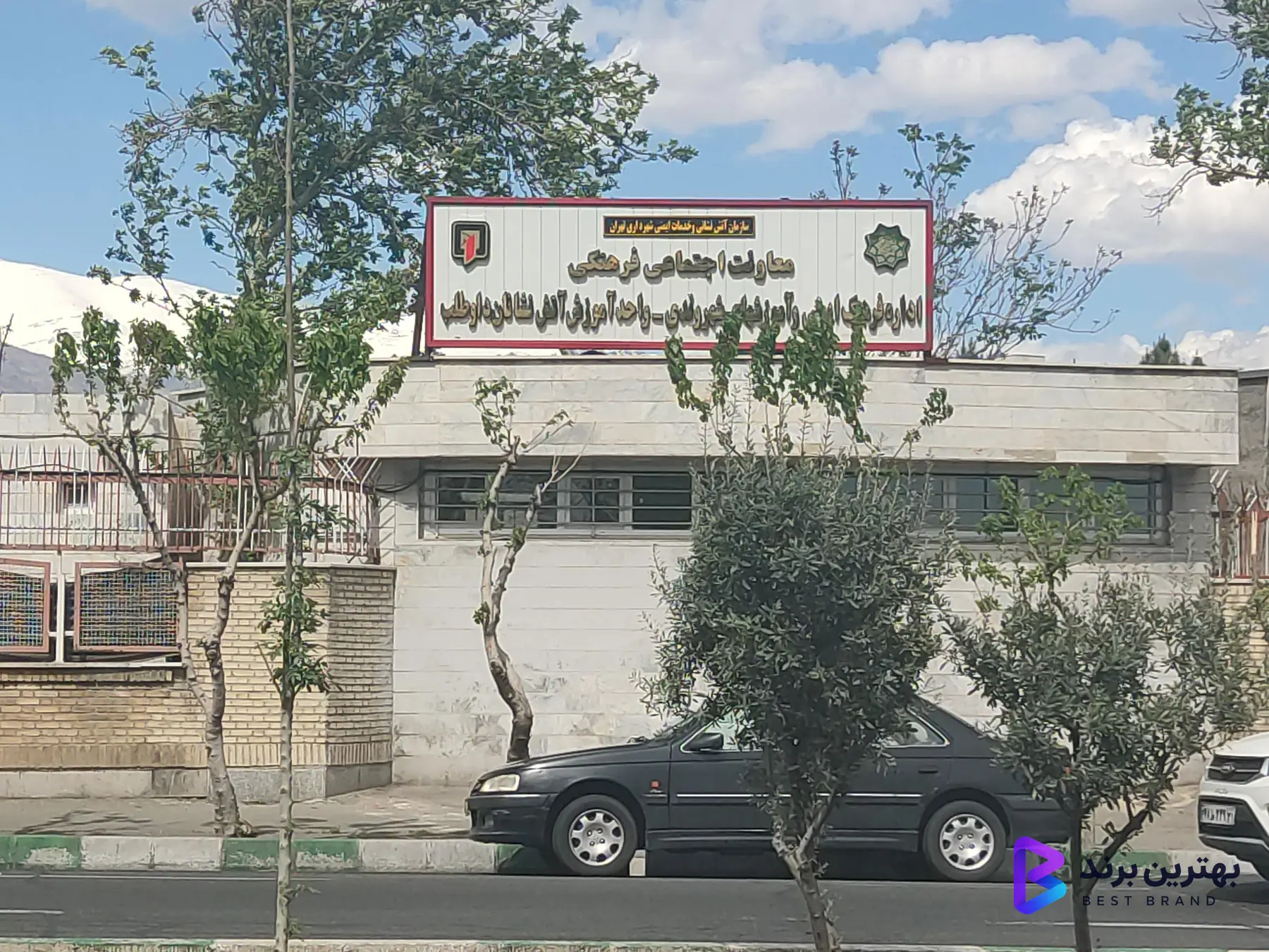 تصویر 2 از معاونت فرهنگ و ایمنی و آموزش آتش نشانان داوطلب