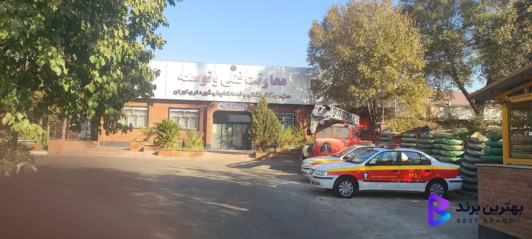 تصویر معاونت فرهنگ و ایمنی و آموزش آتش نشانان داوطلب