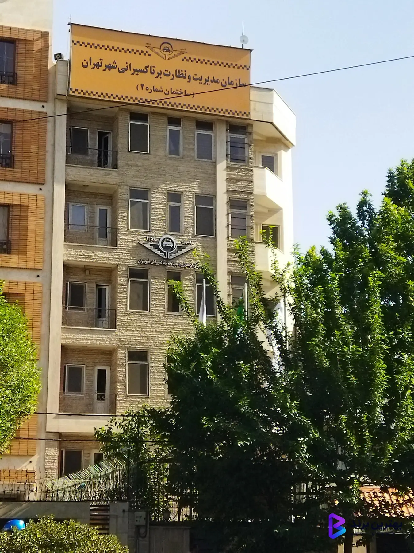 تصویر معاونت فرهنگی و آموزشی تاکسیرانی تهران