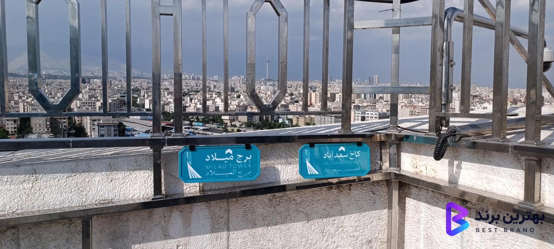 تصویر 4 از موزه برج آزادی (تالار کهن)