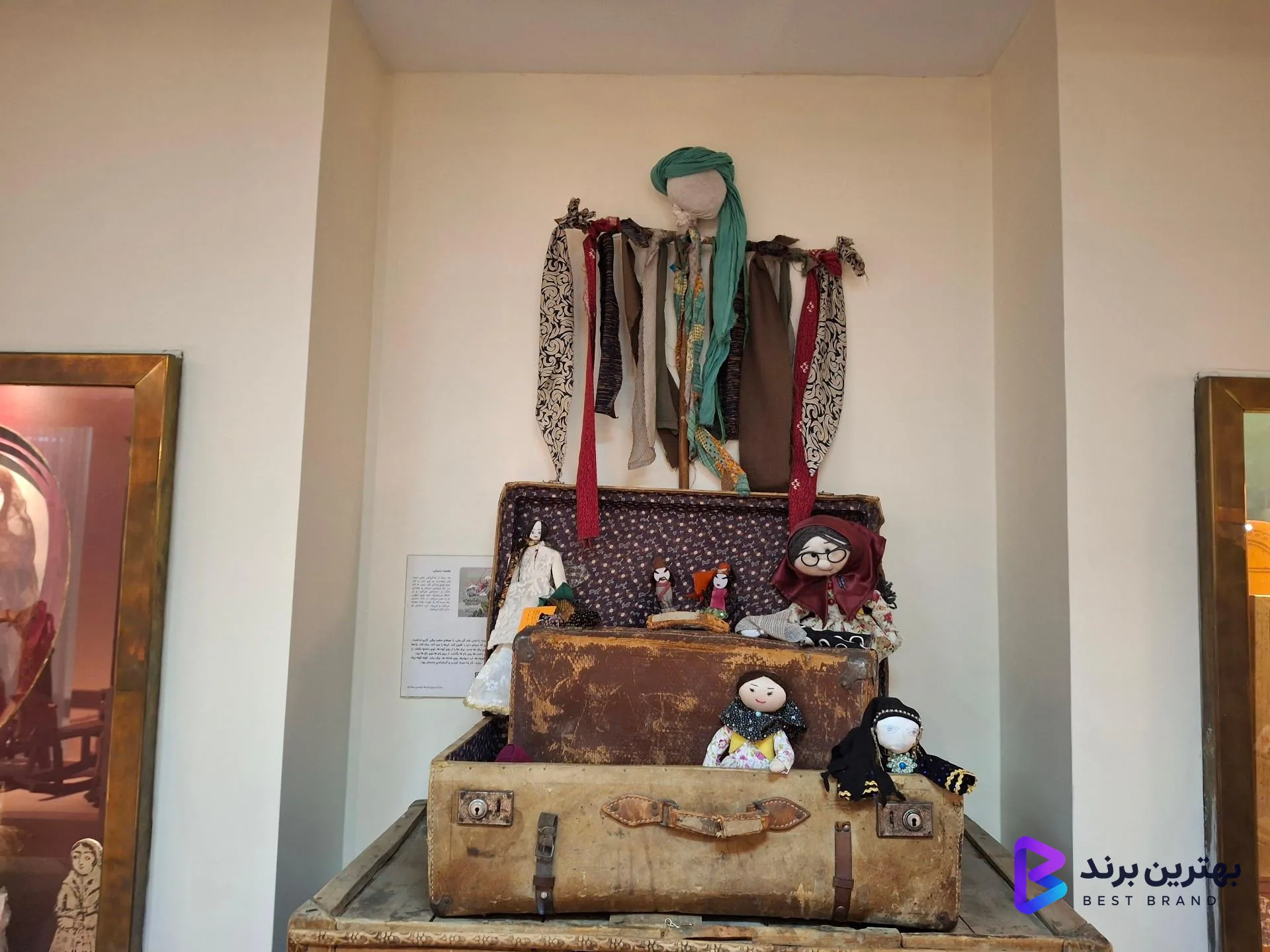 تصویر 4 از موزه کودکی ایرانک