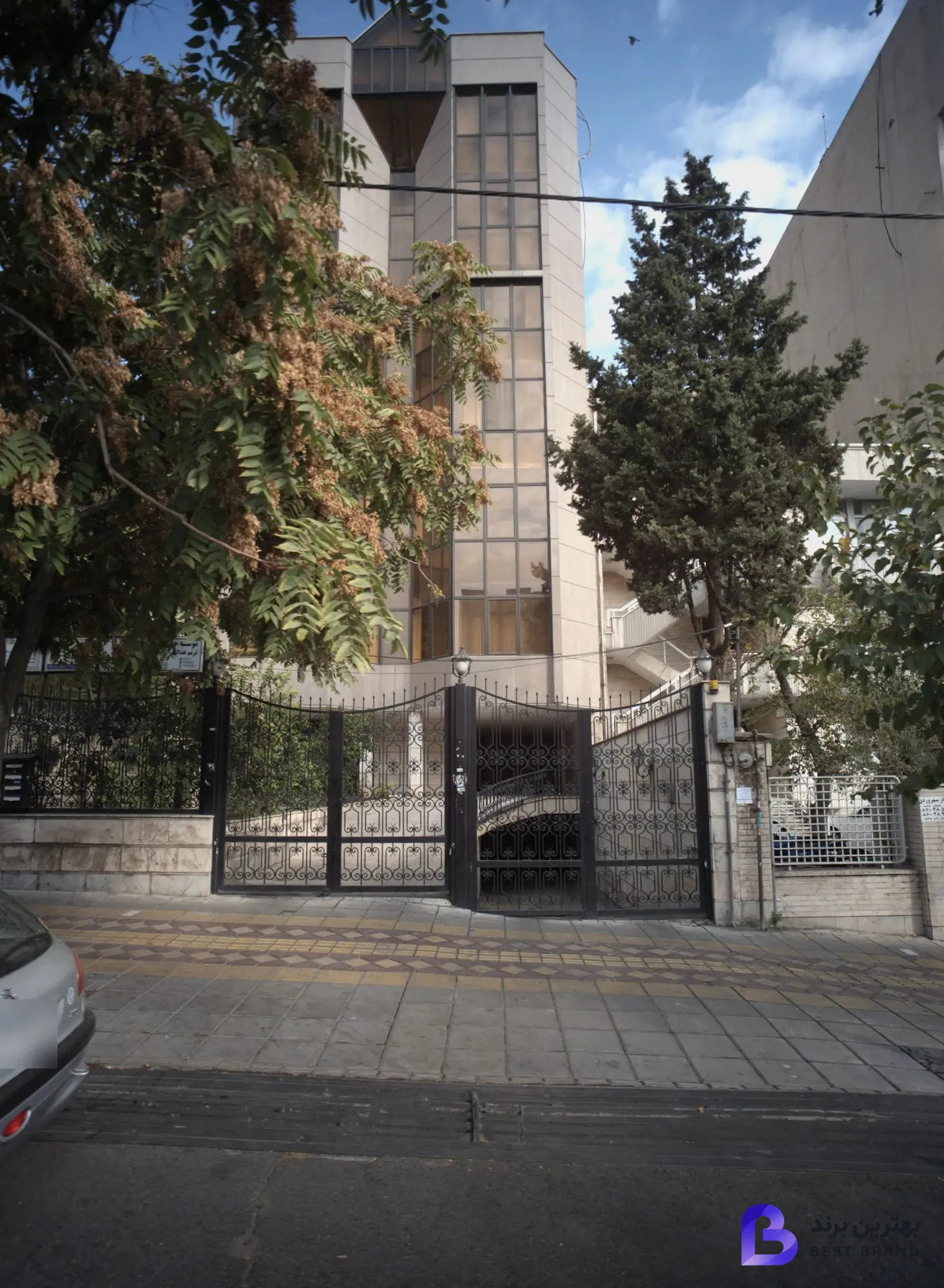 تصویر موسسه حقوقی ترنم عدالت