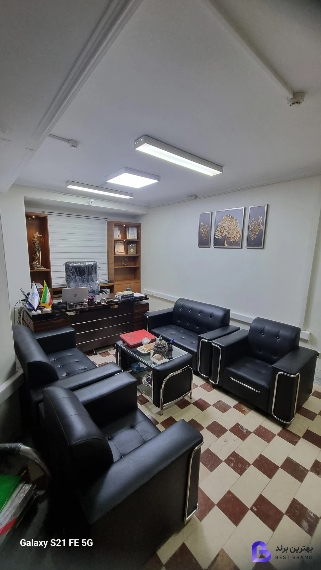 تصویر 2 از موسسه حقوقی صدرا
