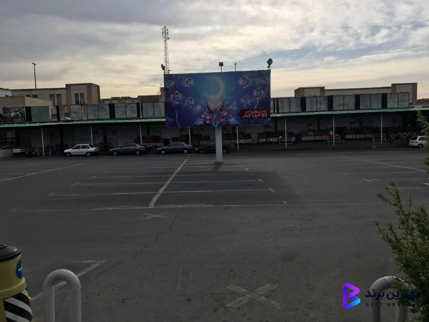 تصویر 2 از میدان میوه و تره بار صادقیه