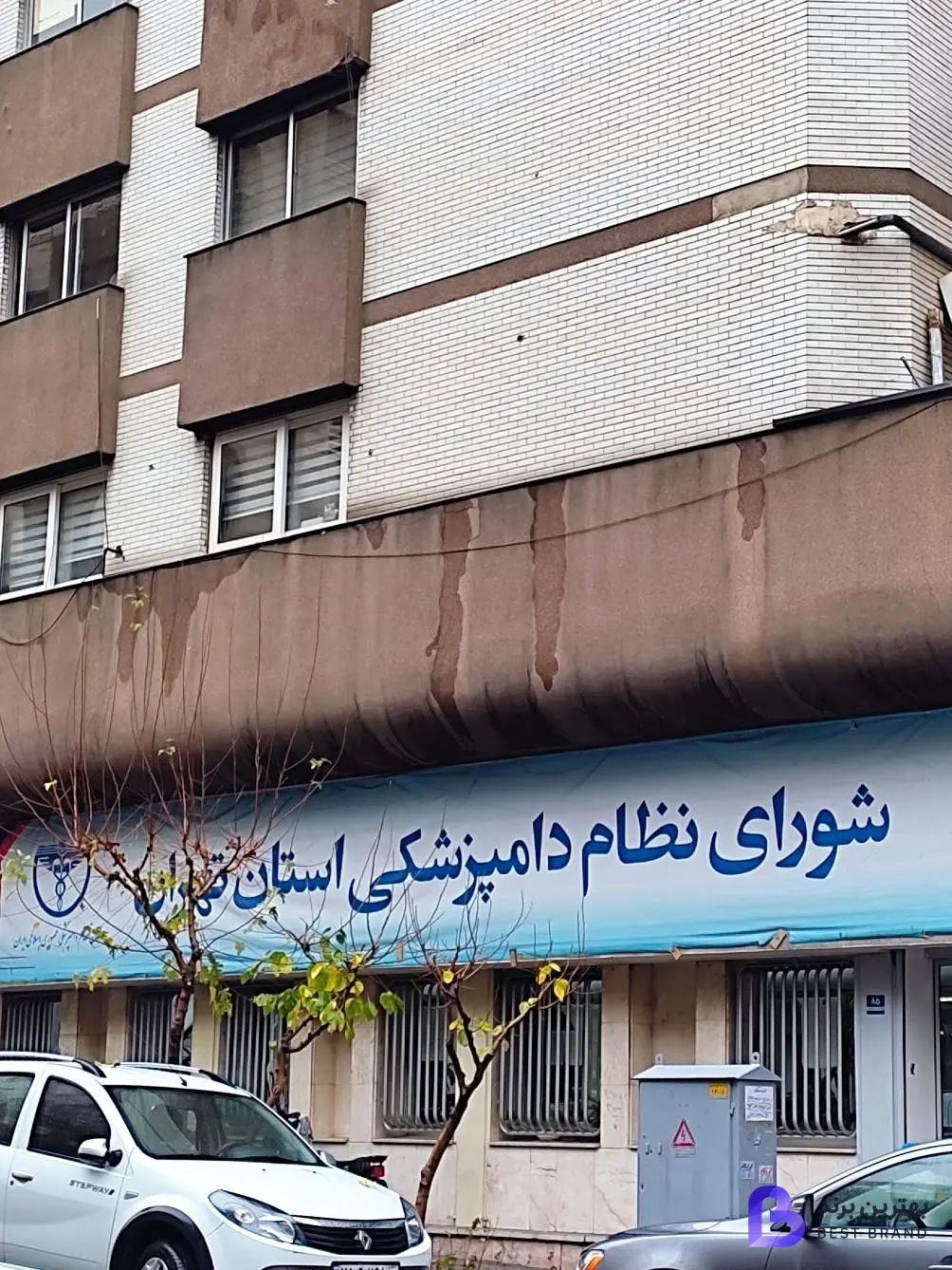 تصویر نظام دامپزشکی استان تهران