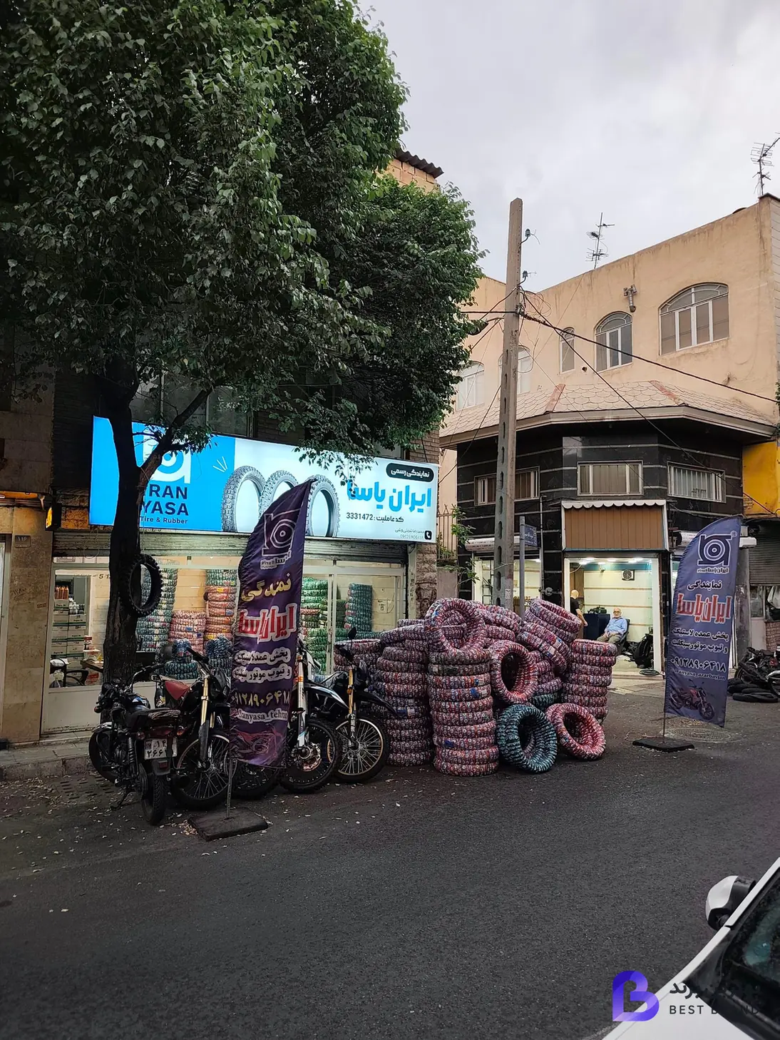 تصویر 1 از نمایندگی ایران یاسا مرکزی ( شربتی)