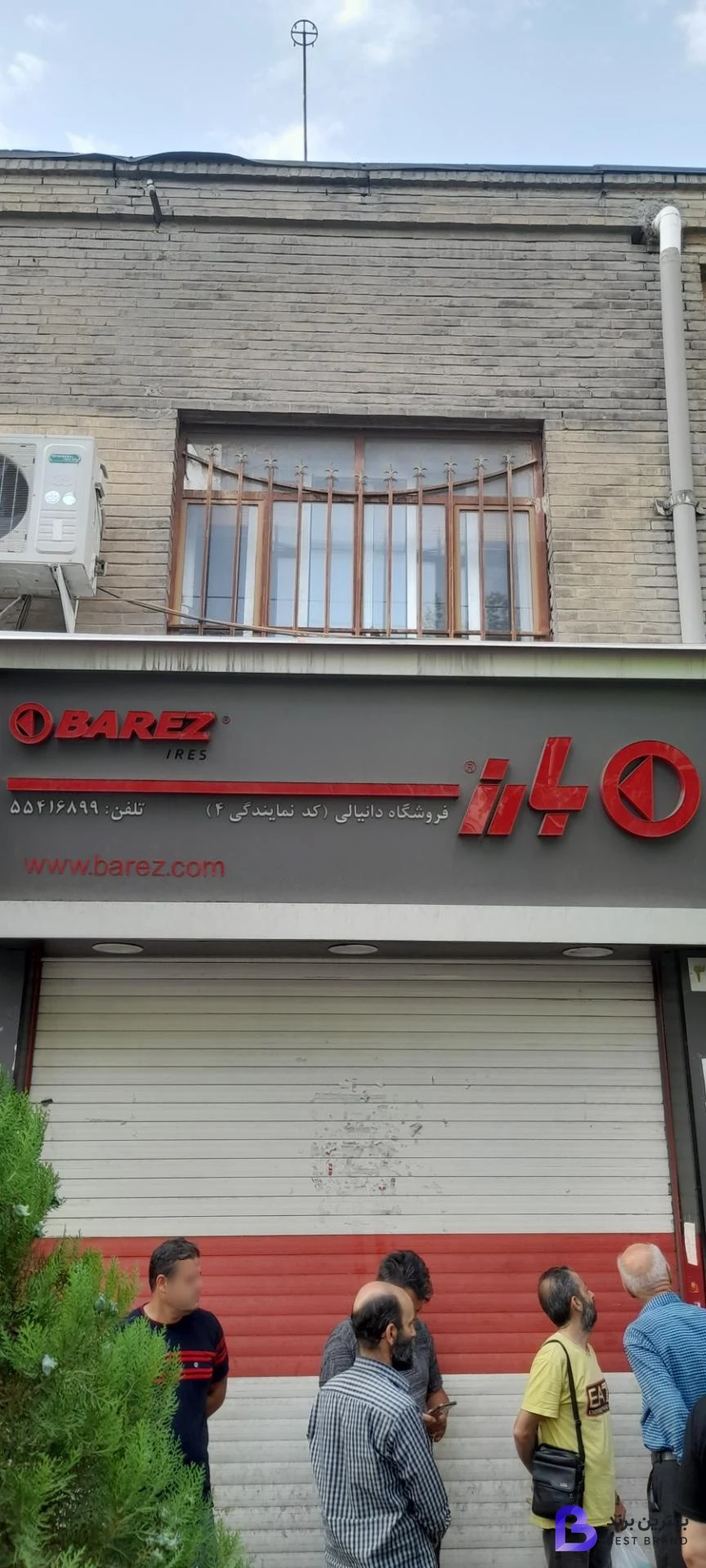 تصویر نمایندگی تایر بارز (کد 4 )