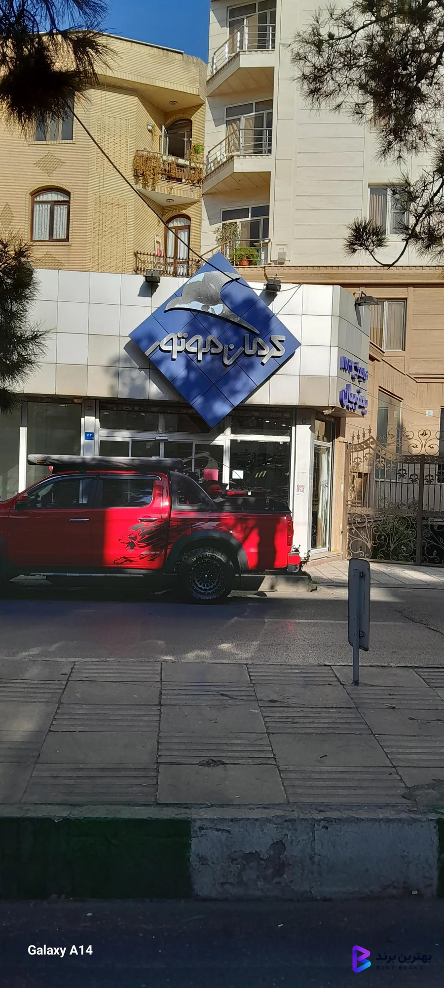 تصویر 4 از نمایندگی مجاز 1732 کرمان موتور