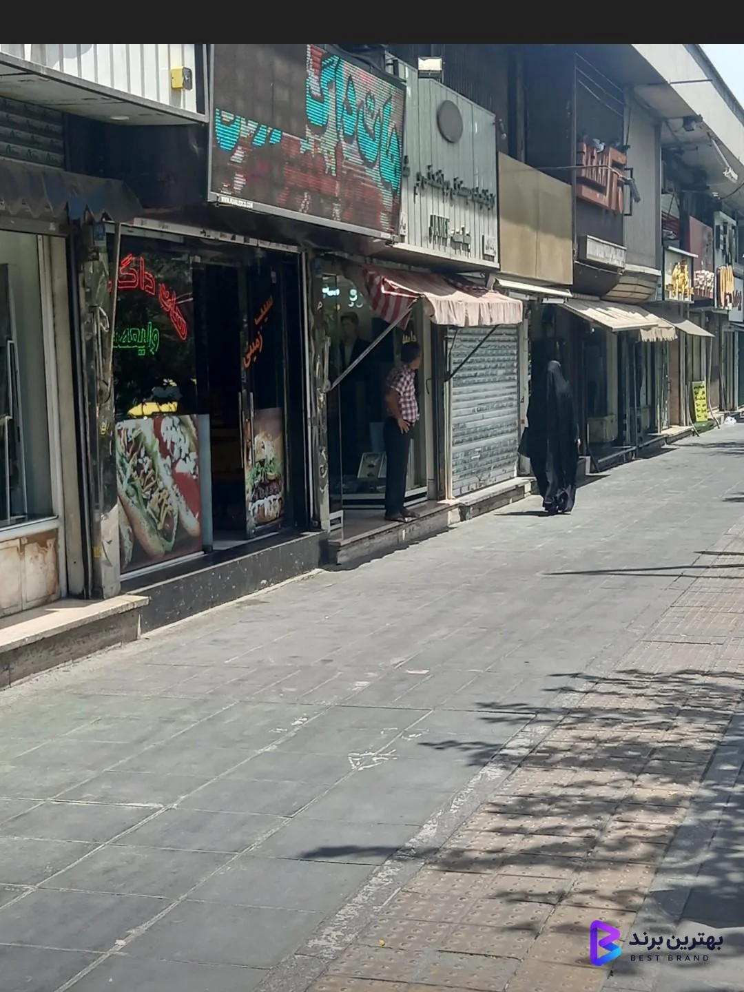 تصویر 1 از هات داگ خوران ولیعصر