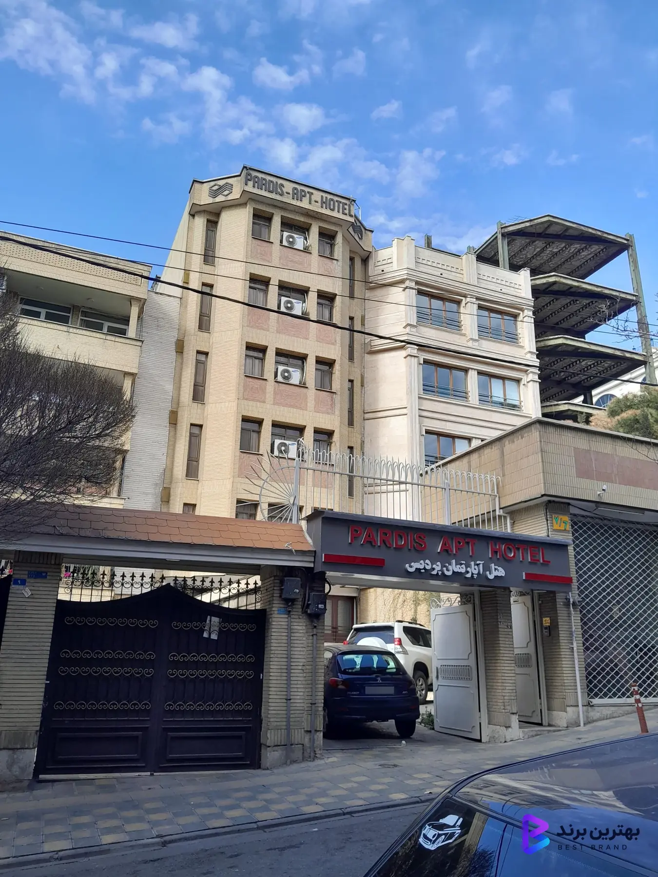 تصویر 3 از هتل آپارتمان پردیس