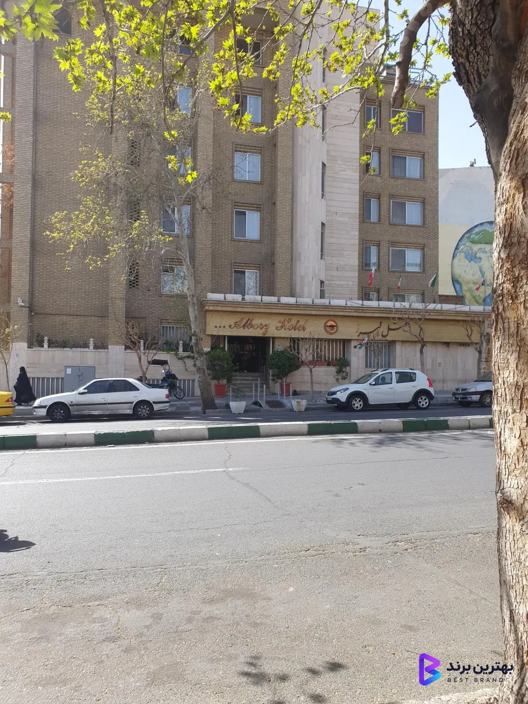تصویر هتل البرز