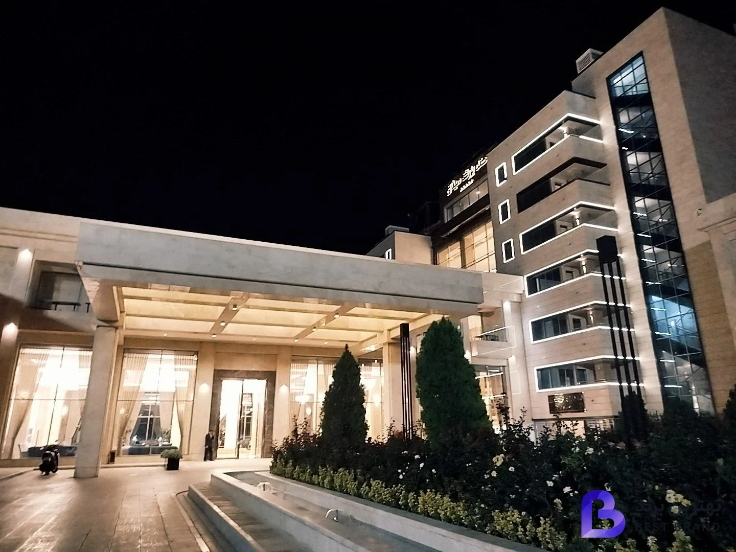تصویر هتل بزرگ میثاق