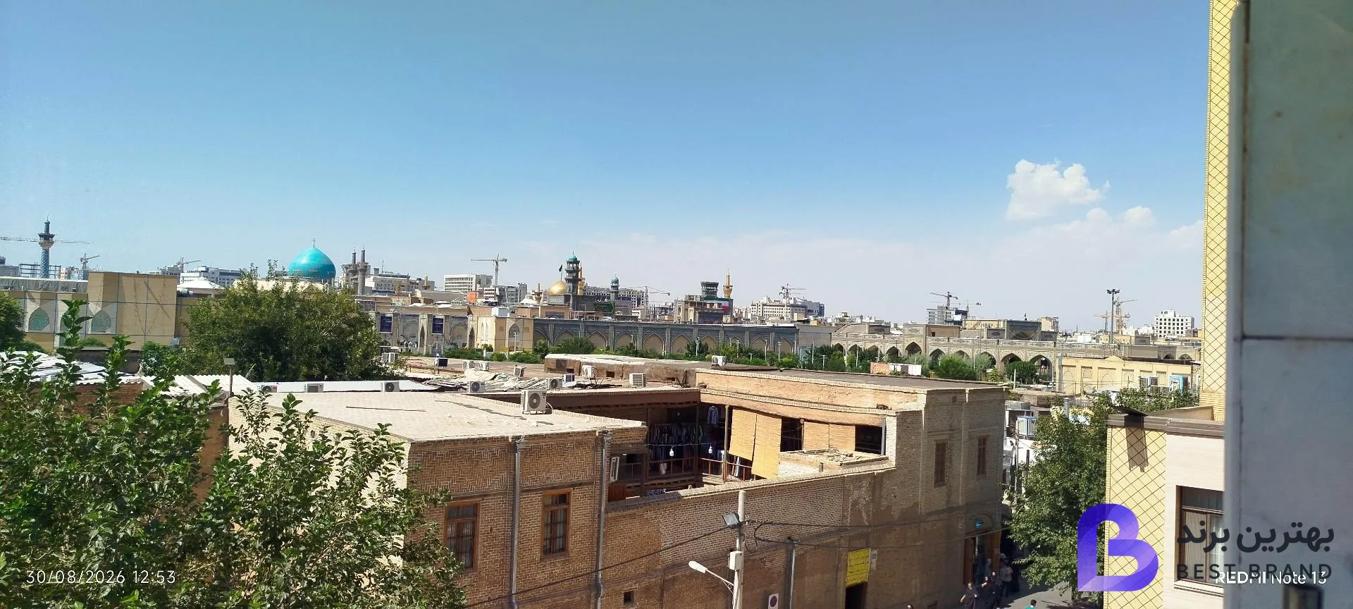 تصویر 2 از هتل حمزه سید الشهدا