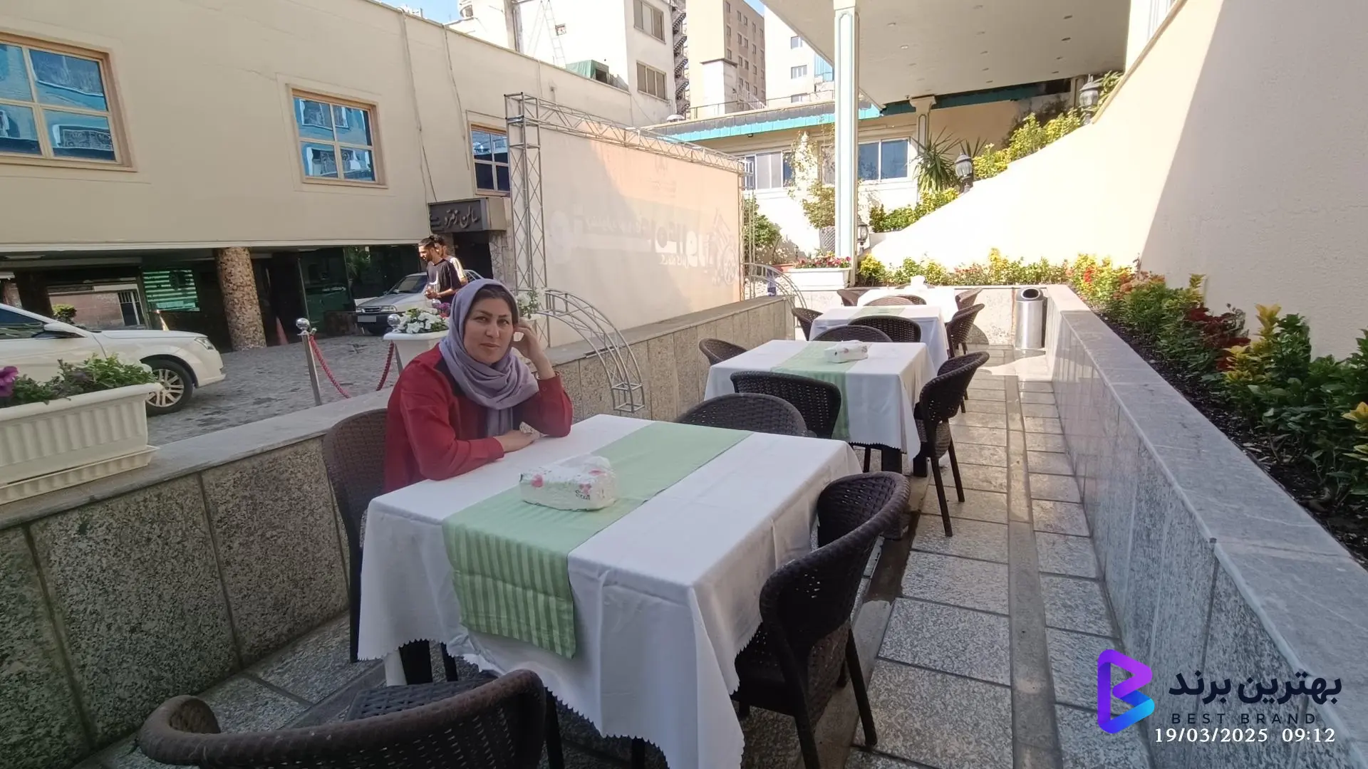 تصویر 1 از هتل پارسیان کوثر تهران